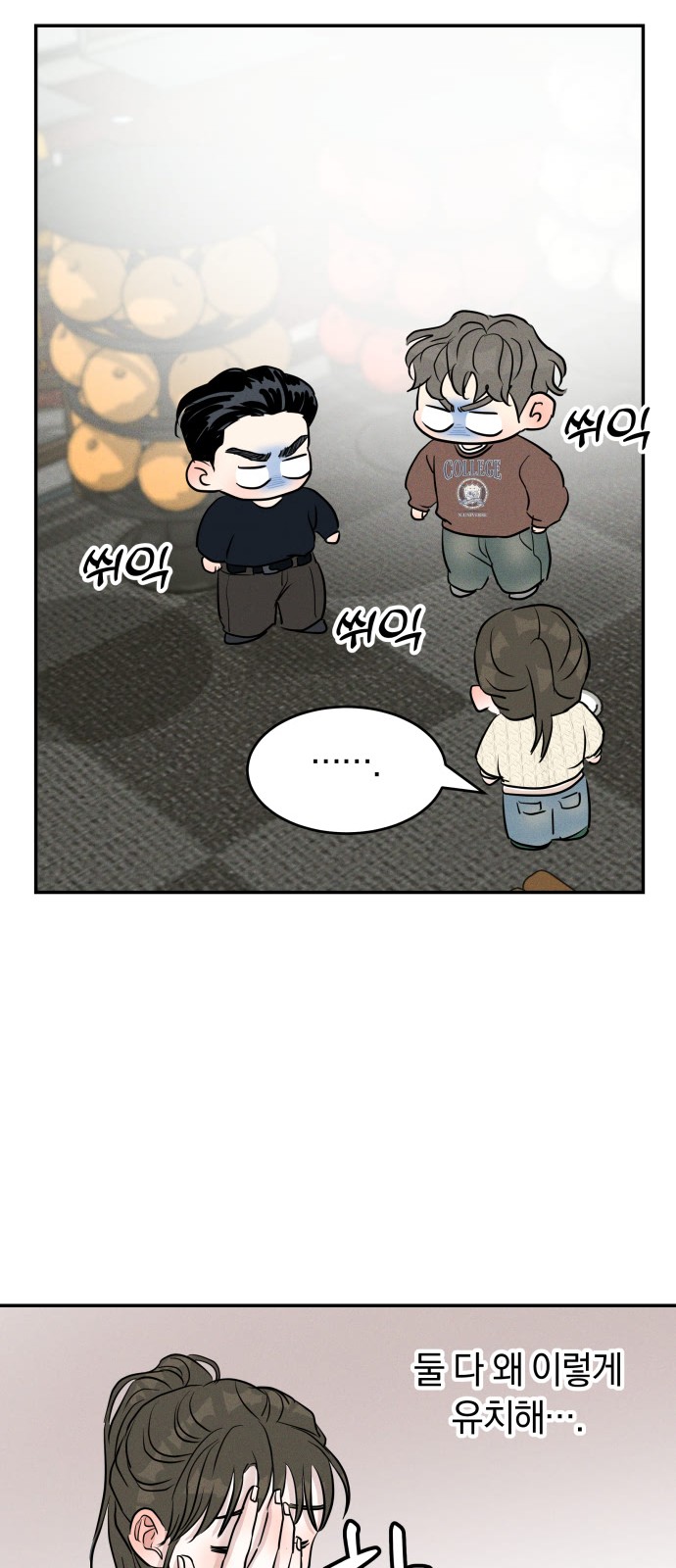 37 페이지