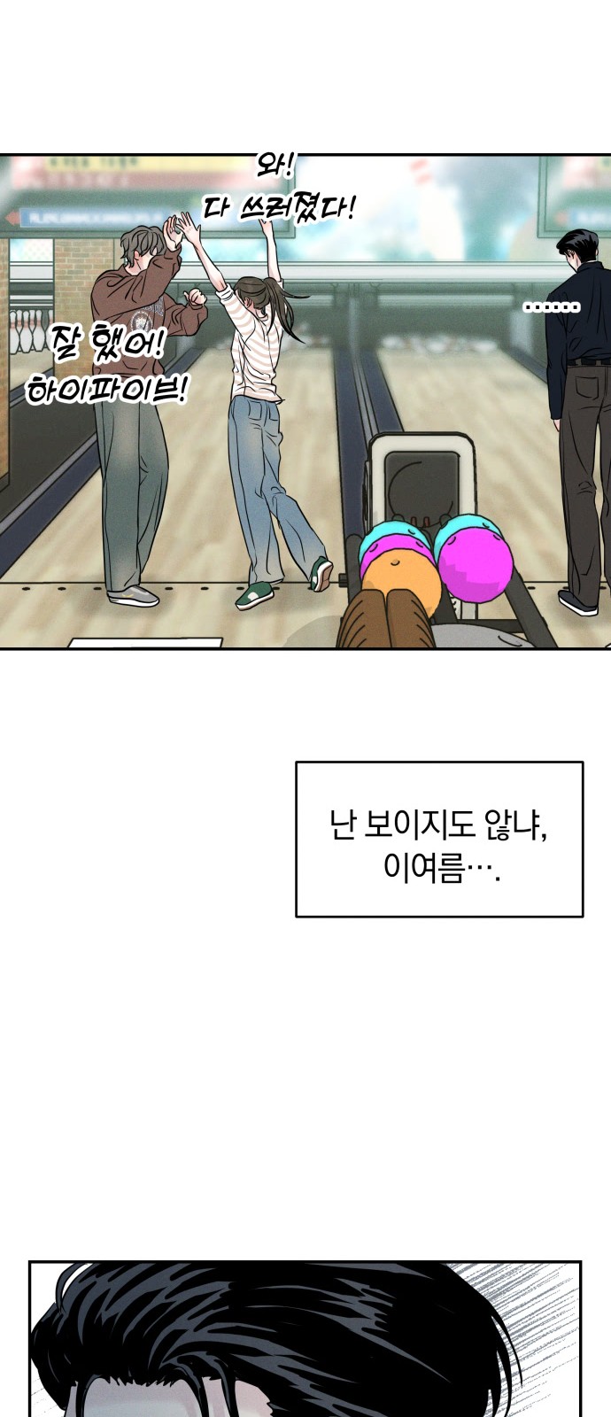 45 페이지