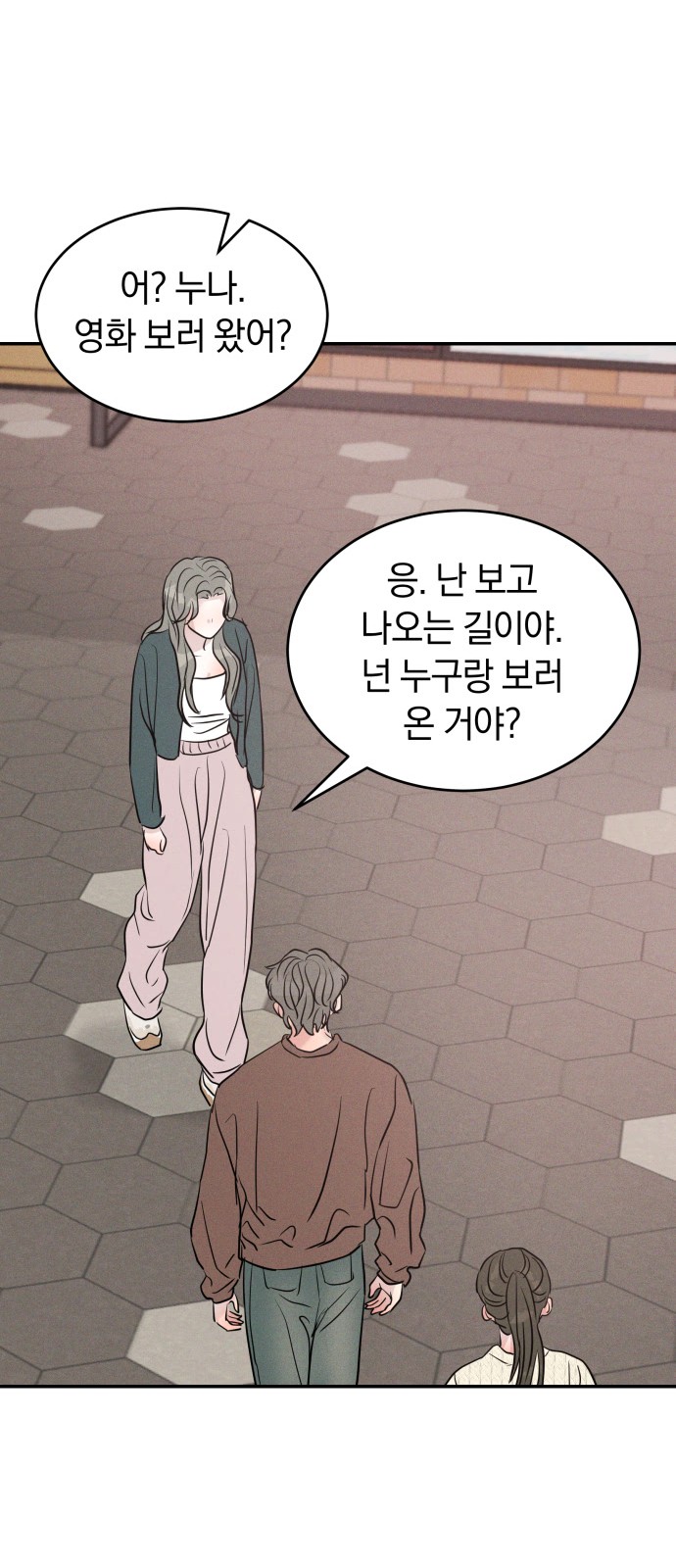 53 페이지