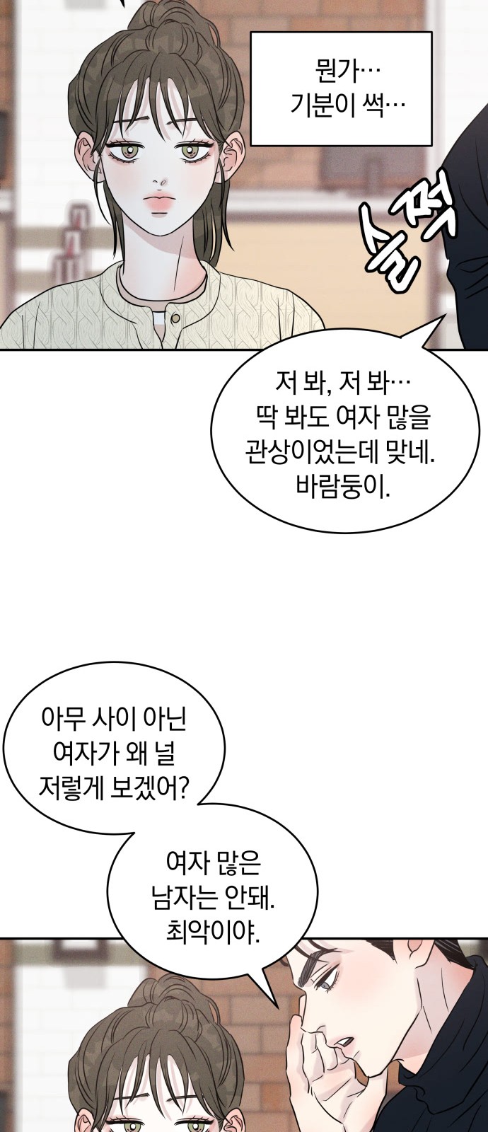 56 페이지
