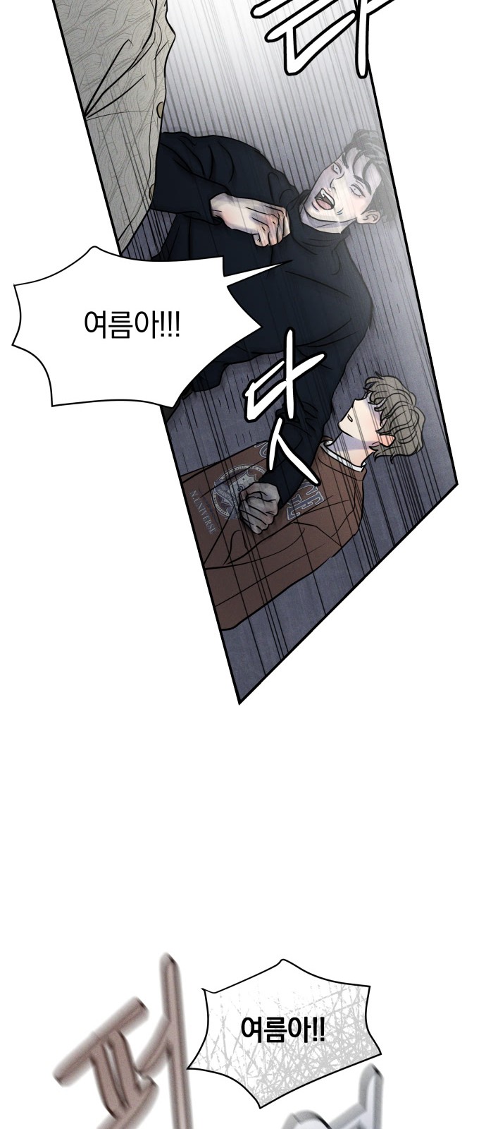 63 페이지