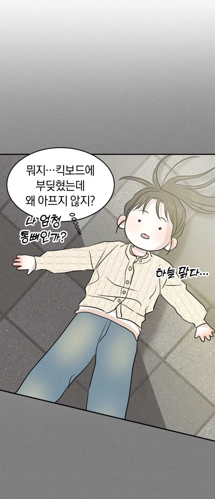 26 페이지