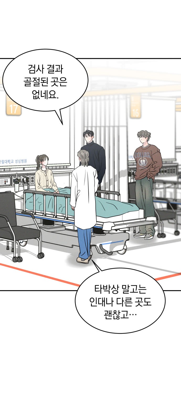 3 페이지