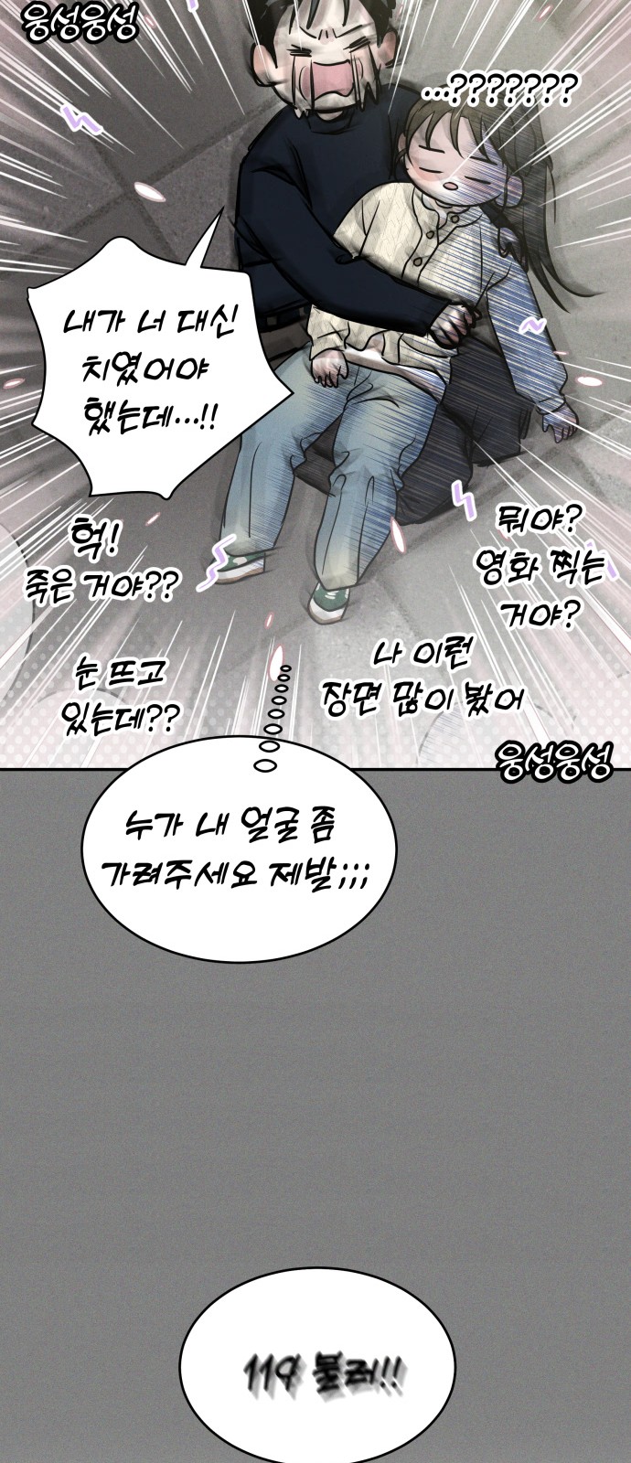 30 페이지