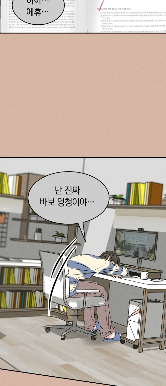 42 페이지