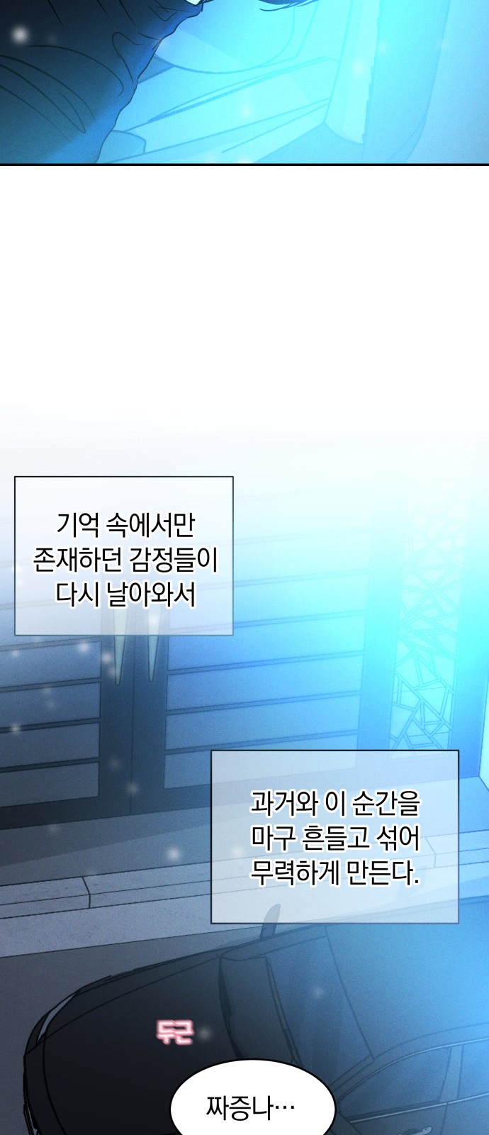 60 페이지