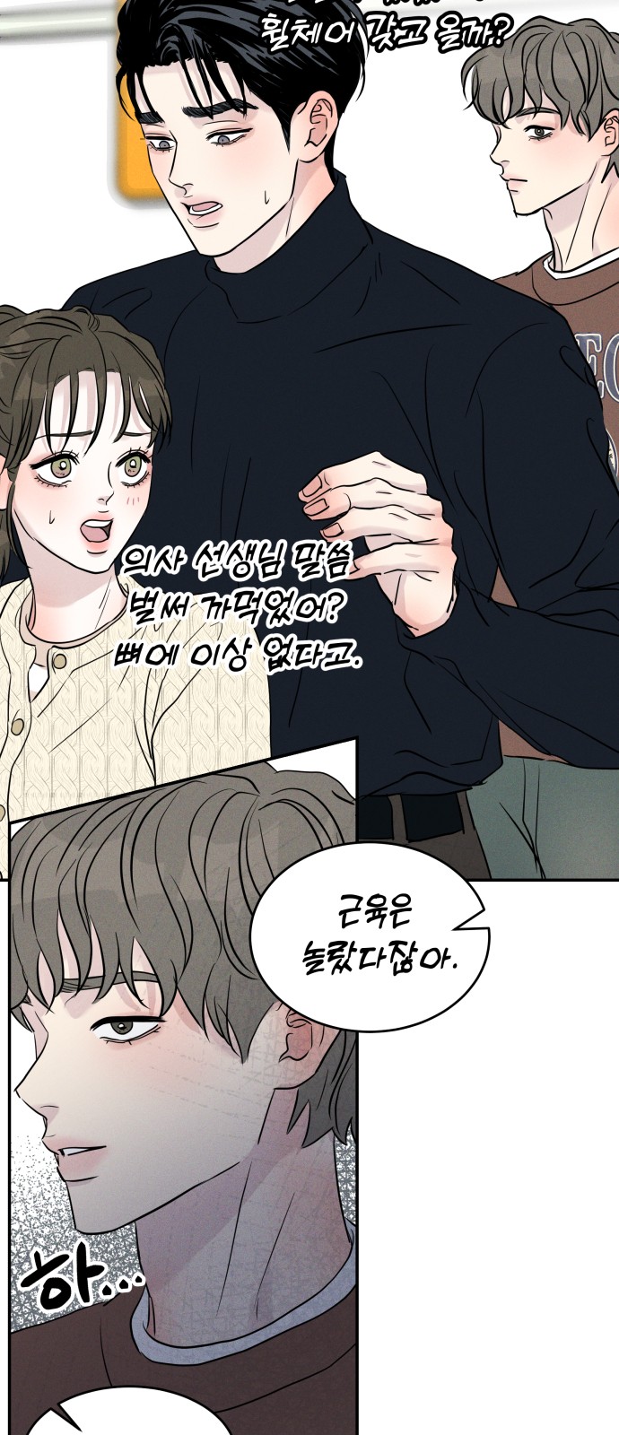 7 페이지
