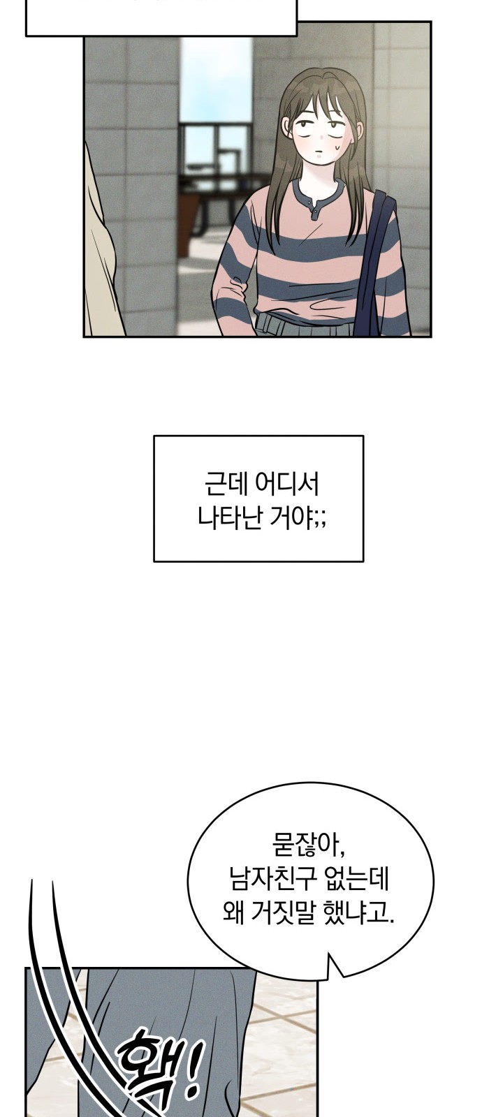33 페이지
