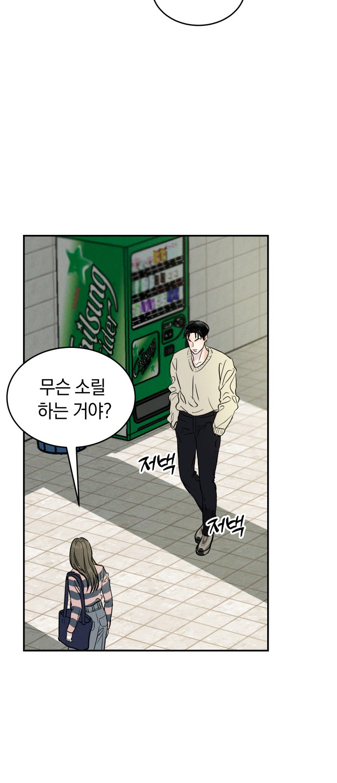 35 페이지
