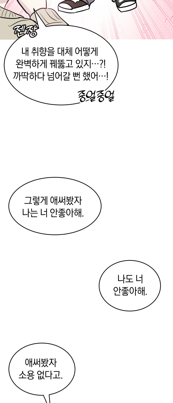 44 페이지