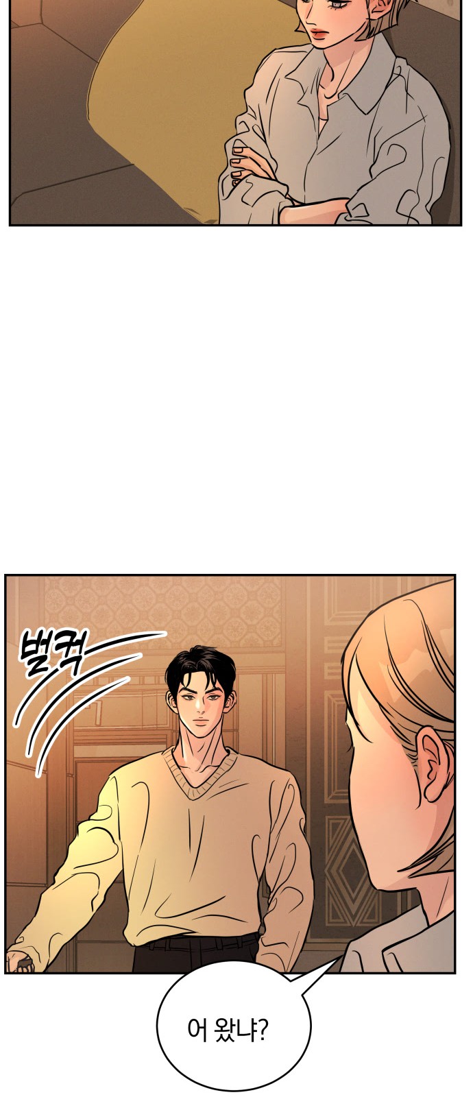 54 페이지