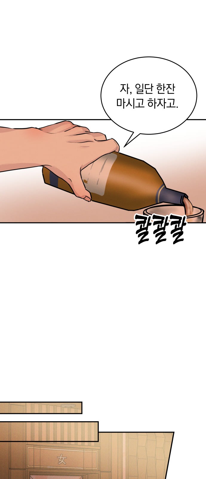 56 페이지