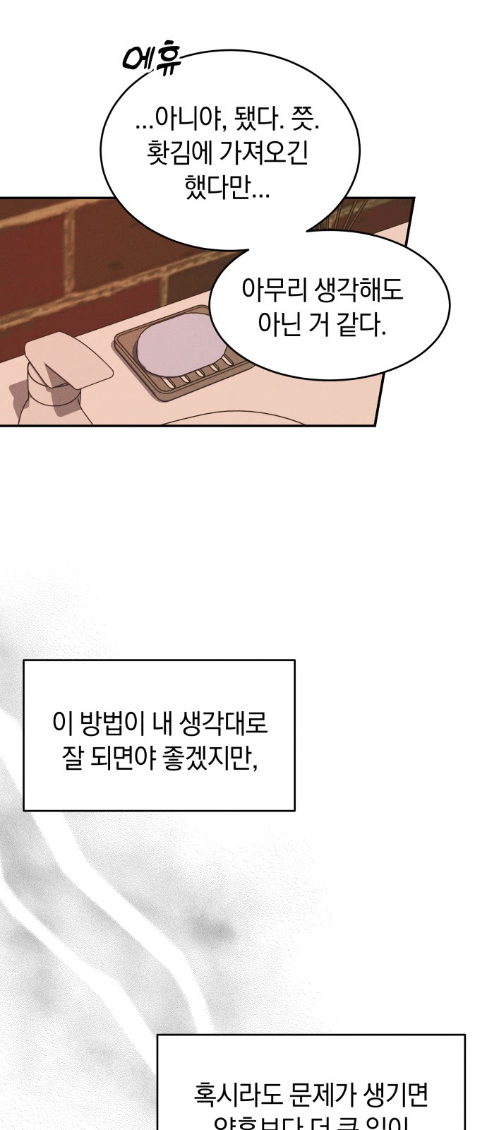 64 페이지