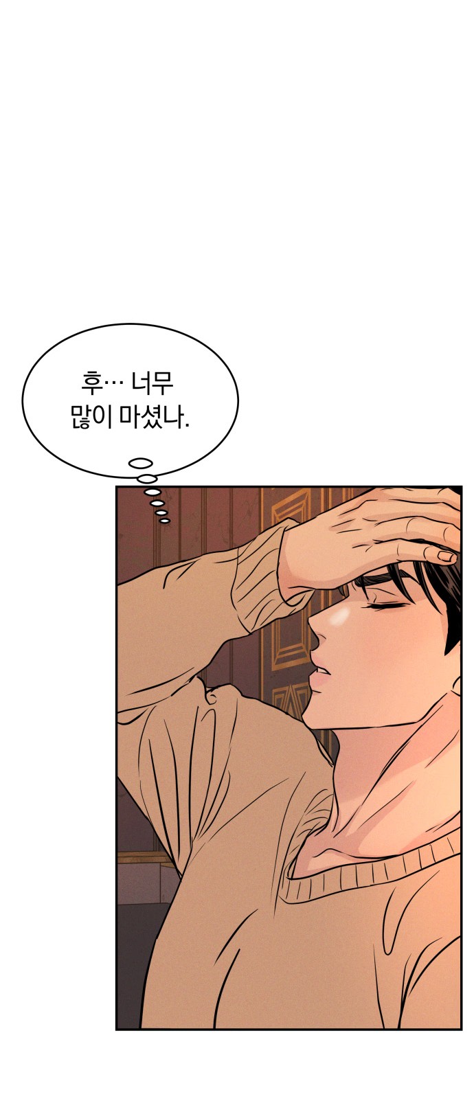 66 페이지