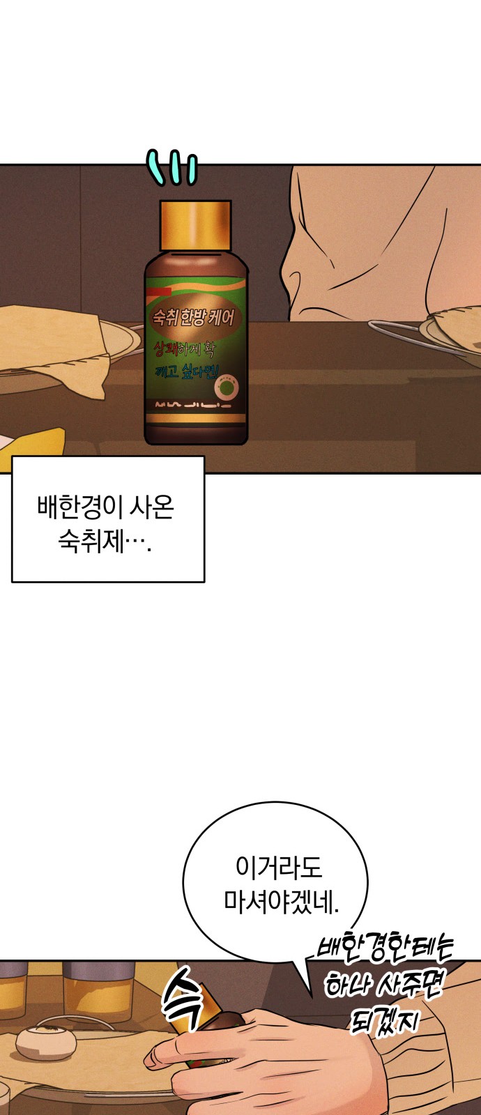 67 페이지