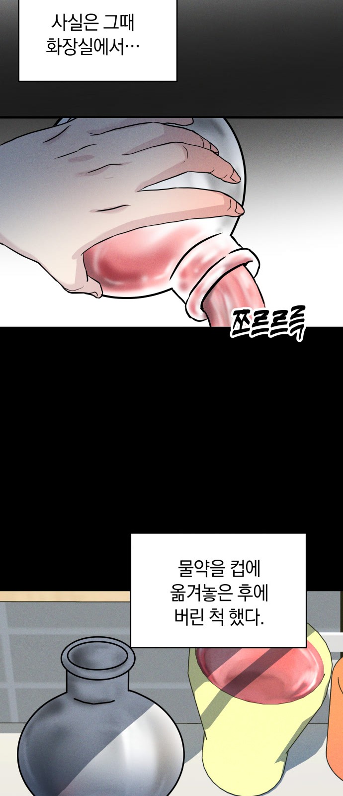 77 페이지