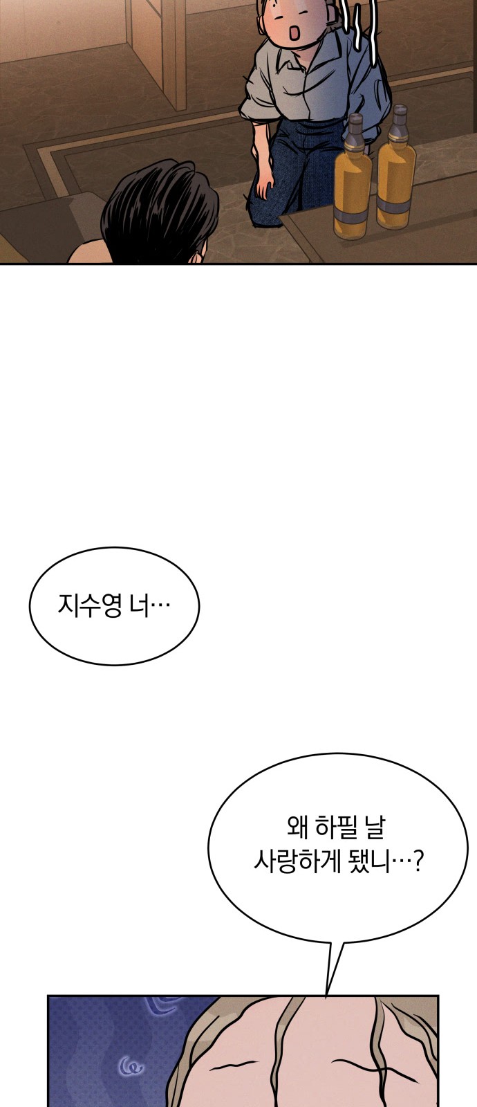 80 페이지