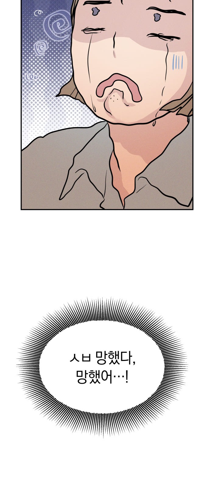 81 페이지