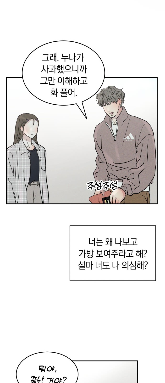 13 페이지