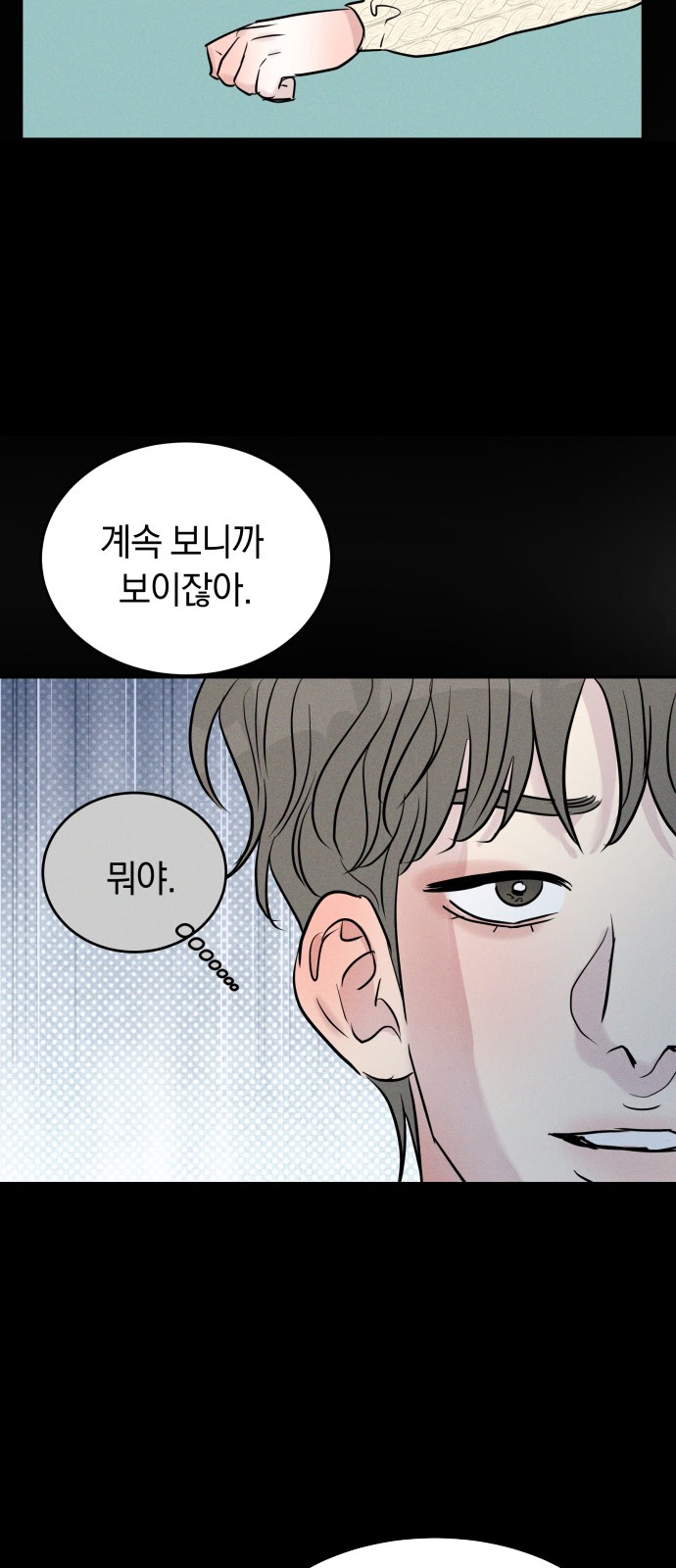 25 페이지