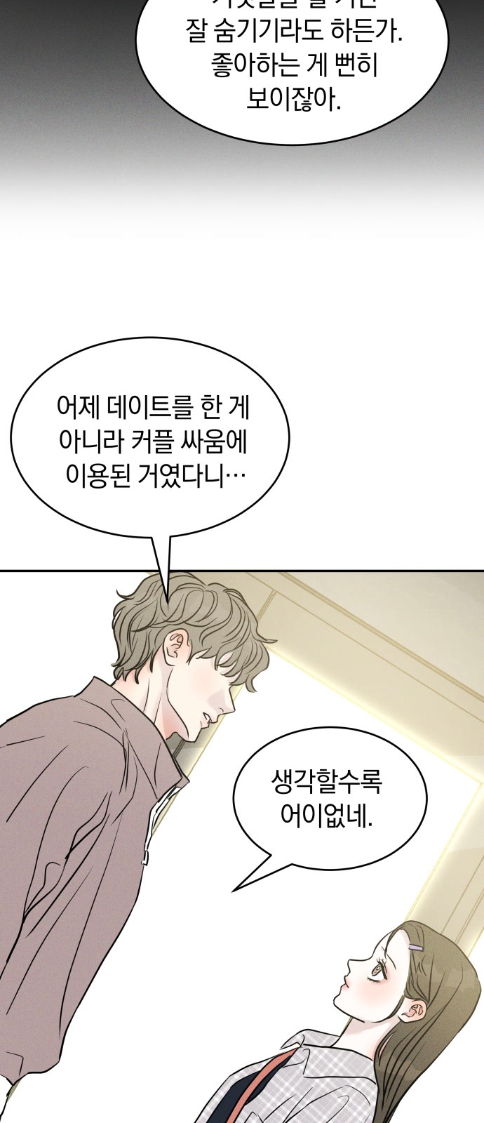 28 페이지