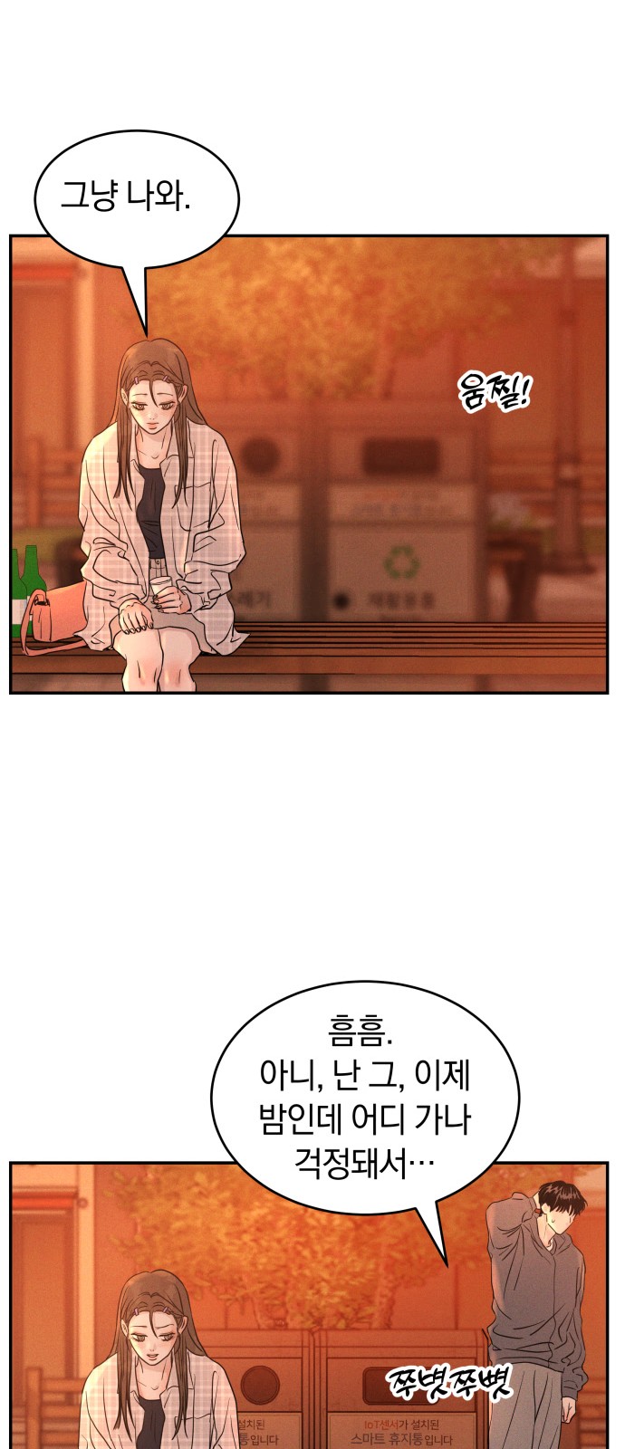 41 페이지