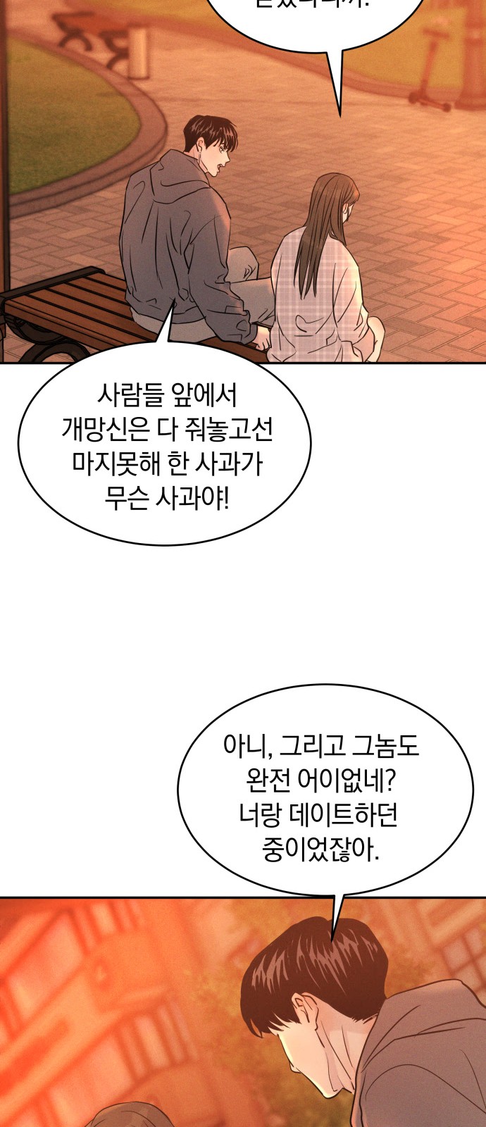 47 페이지