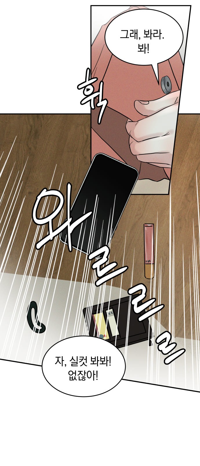 5 페이지