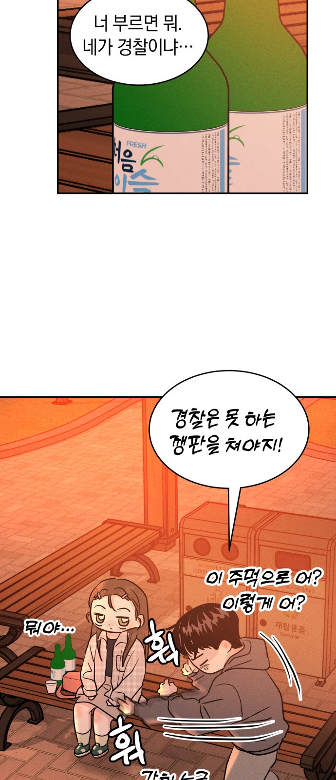 51 페이지