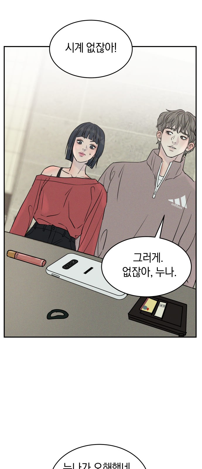 6 페이지