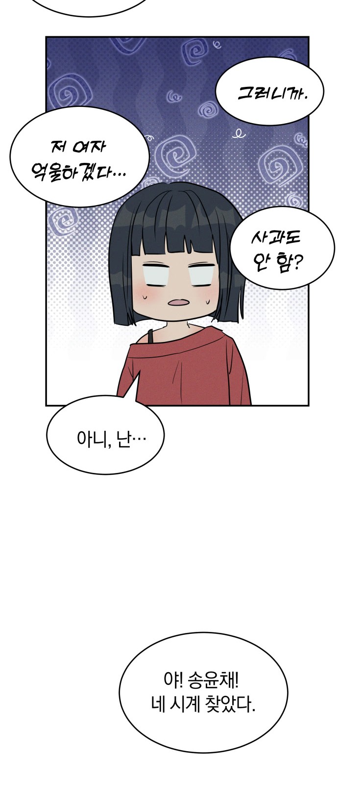 8 페이지