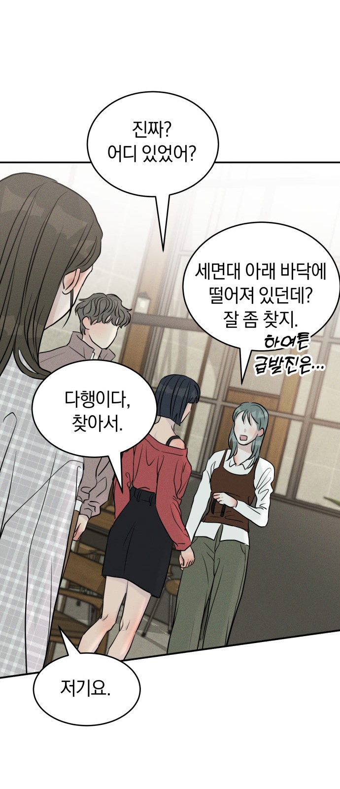 9 페이지