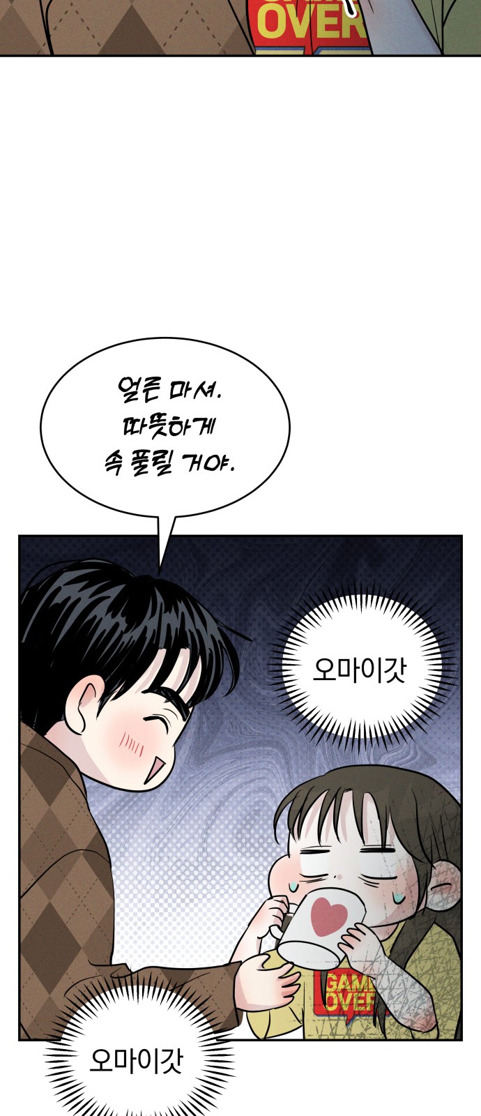 13 페이지