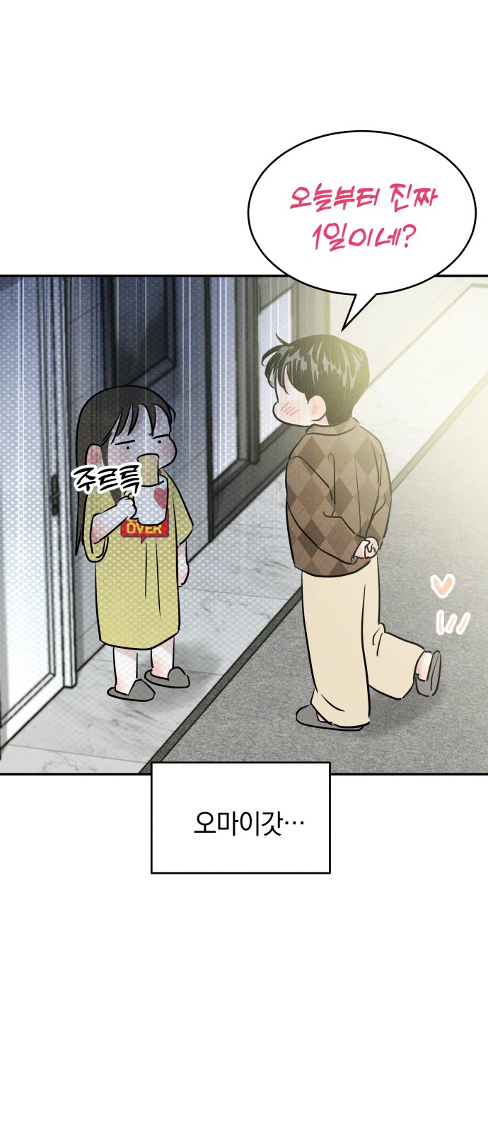 15 페이지