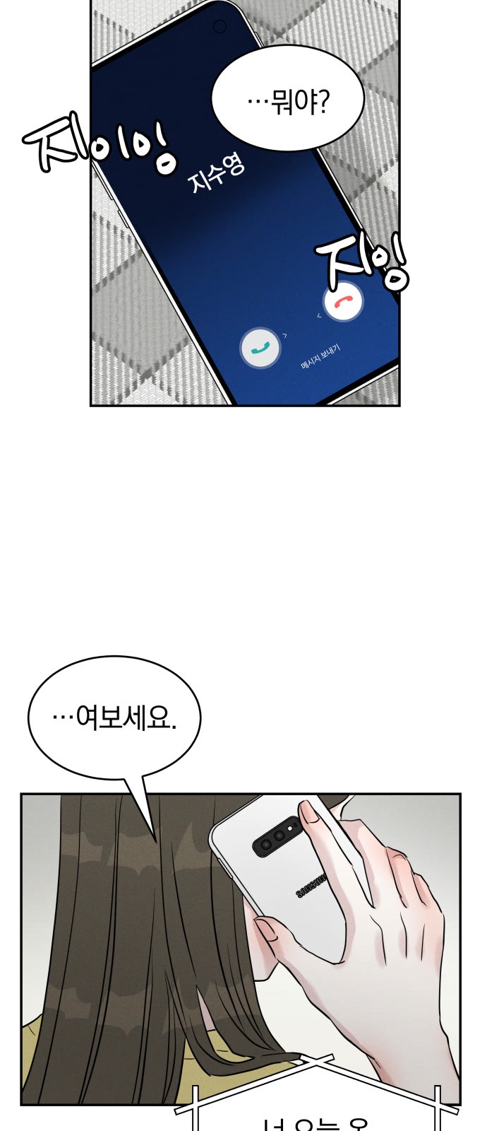 34 페이지
