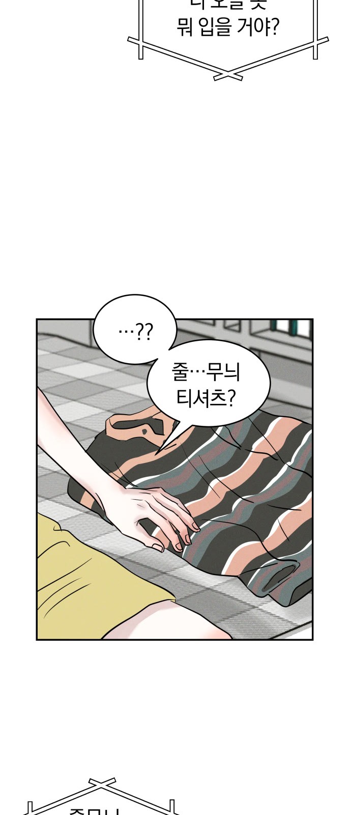 35 페이지