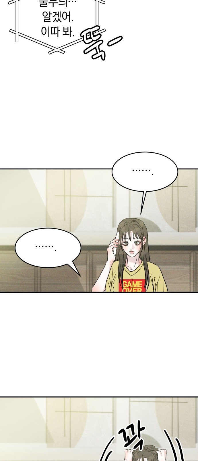 36 페이지