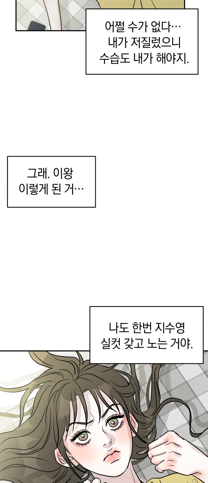 38 페이지