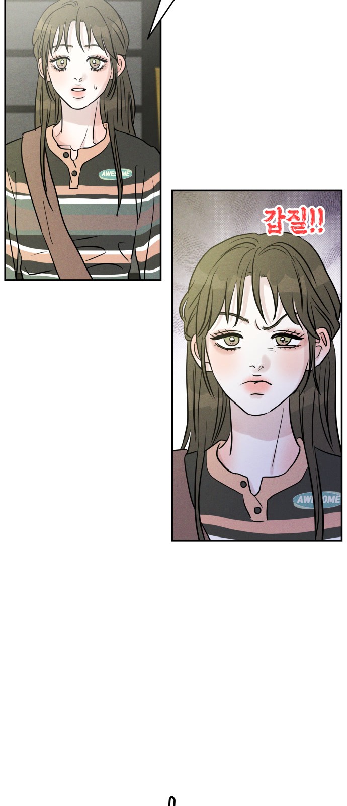42 페이지