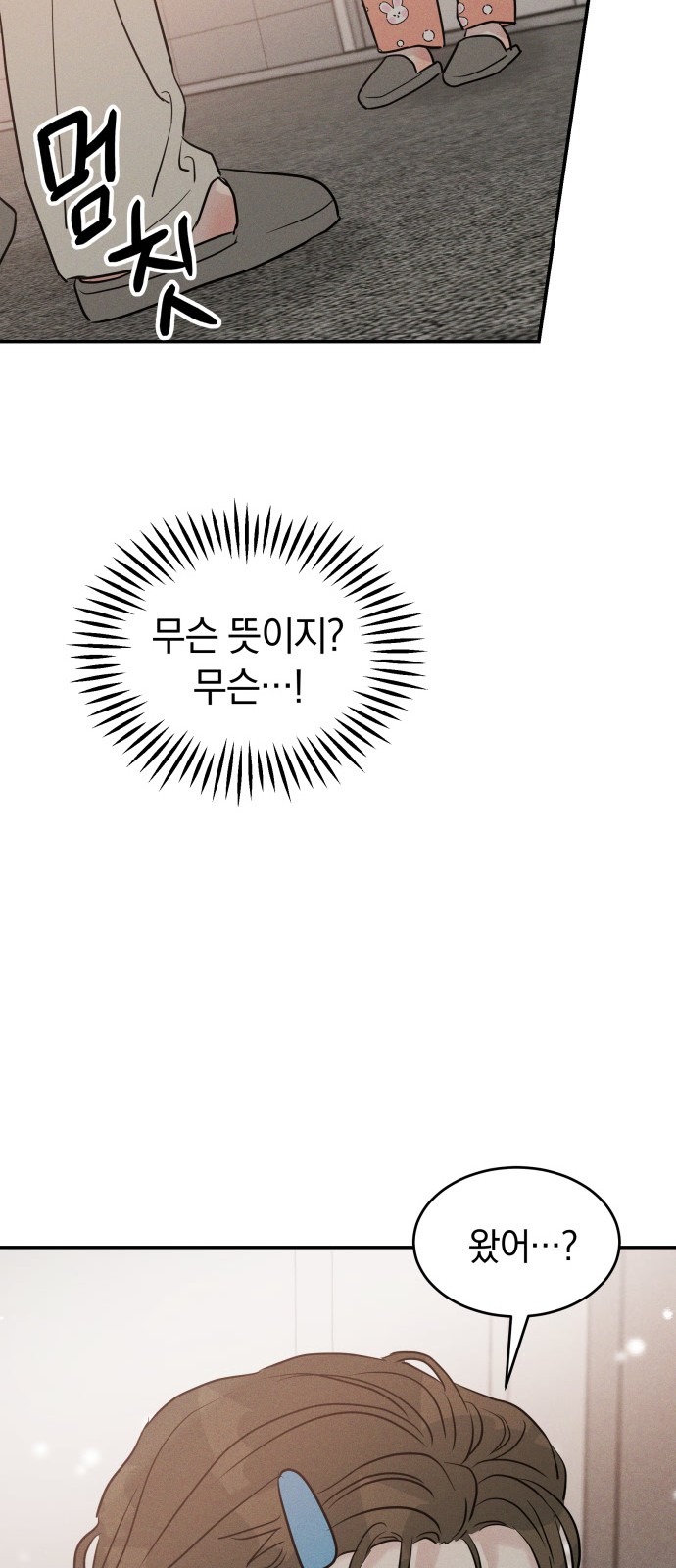57 페이지