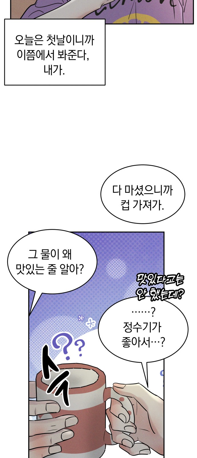 12 페이지
