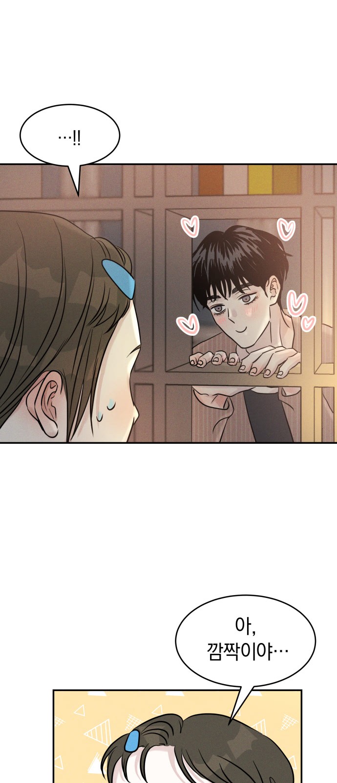 23 페이지