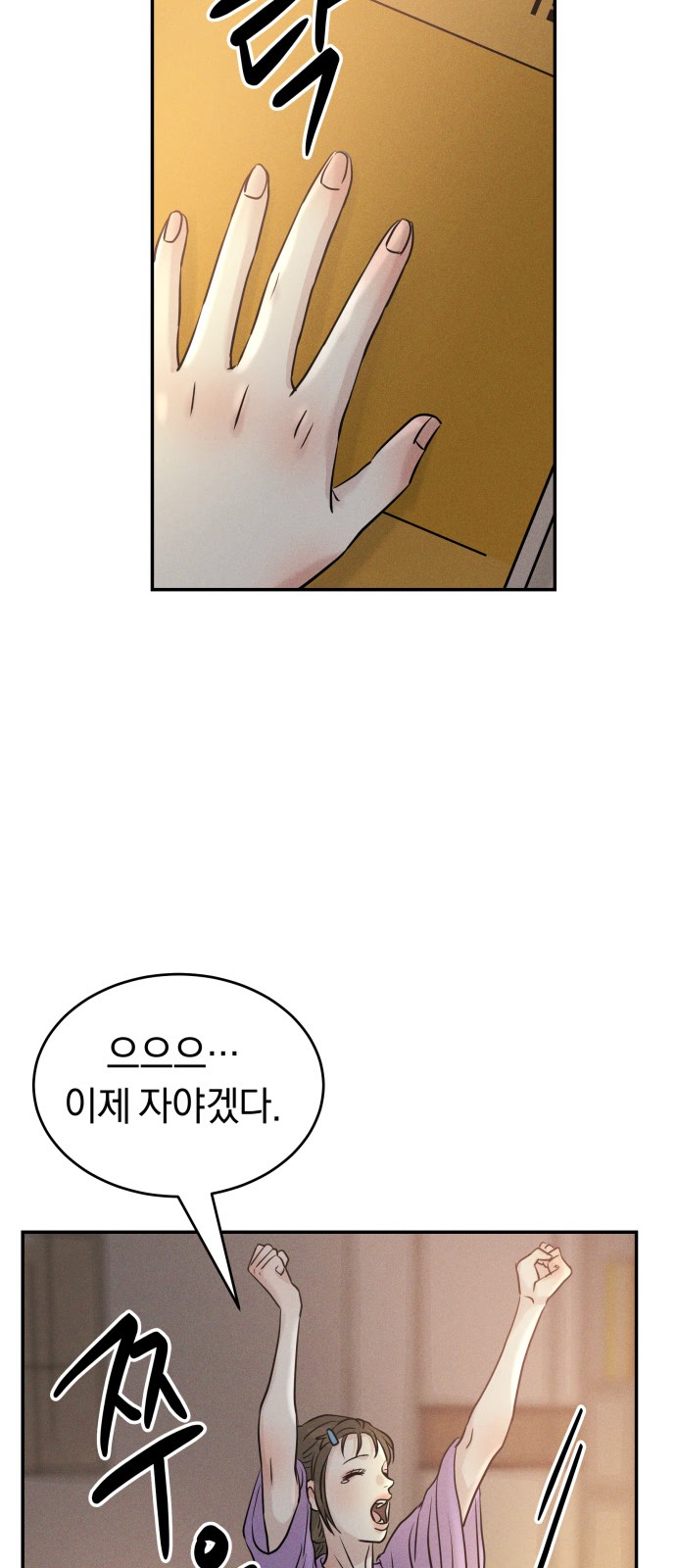 27 페이지