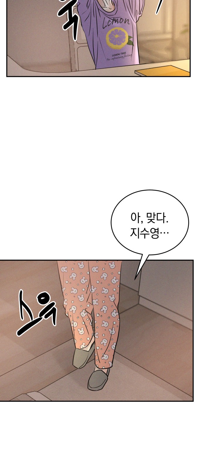 28 페이지