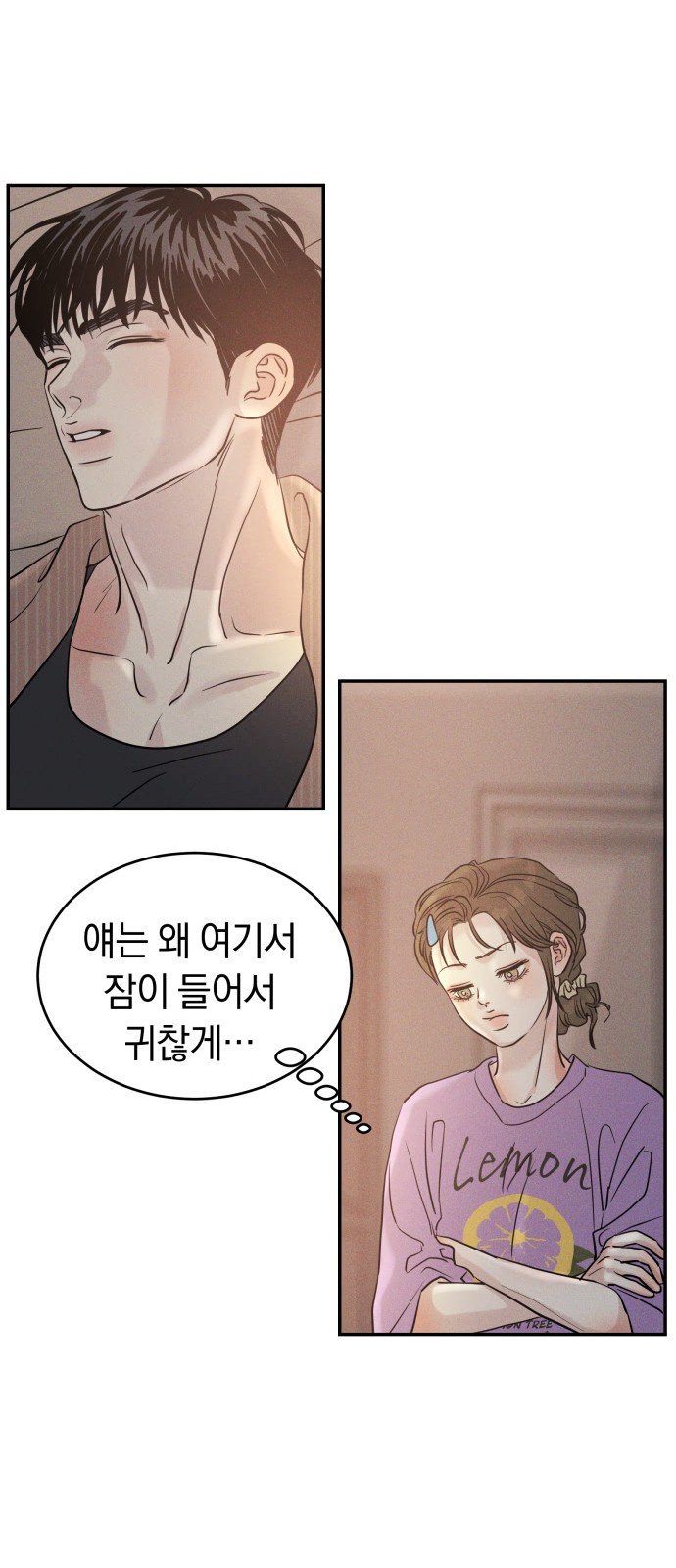 29 페이지