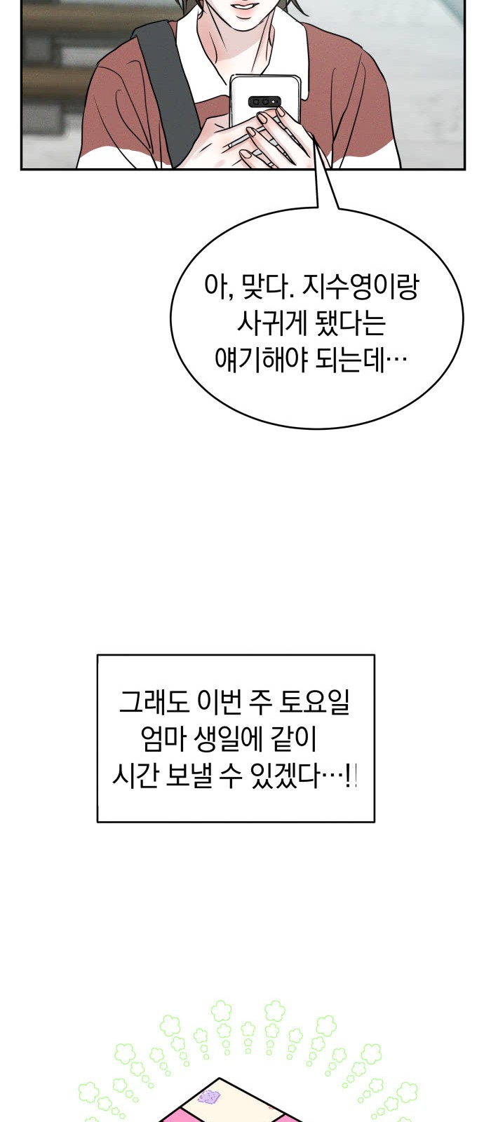 44 페이지