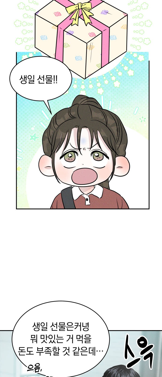 45 페이지
