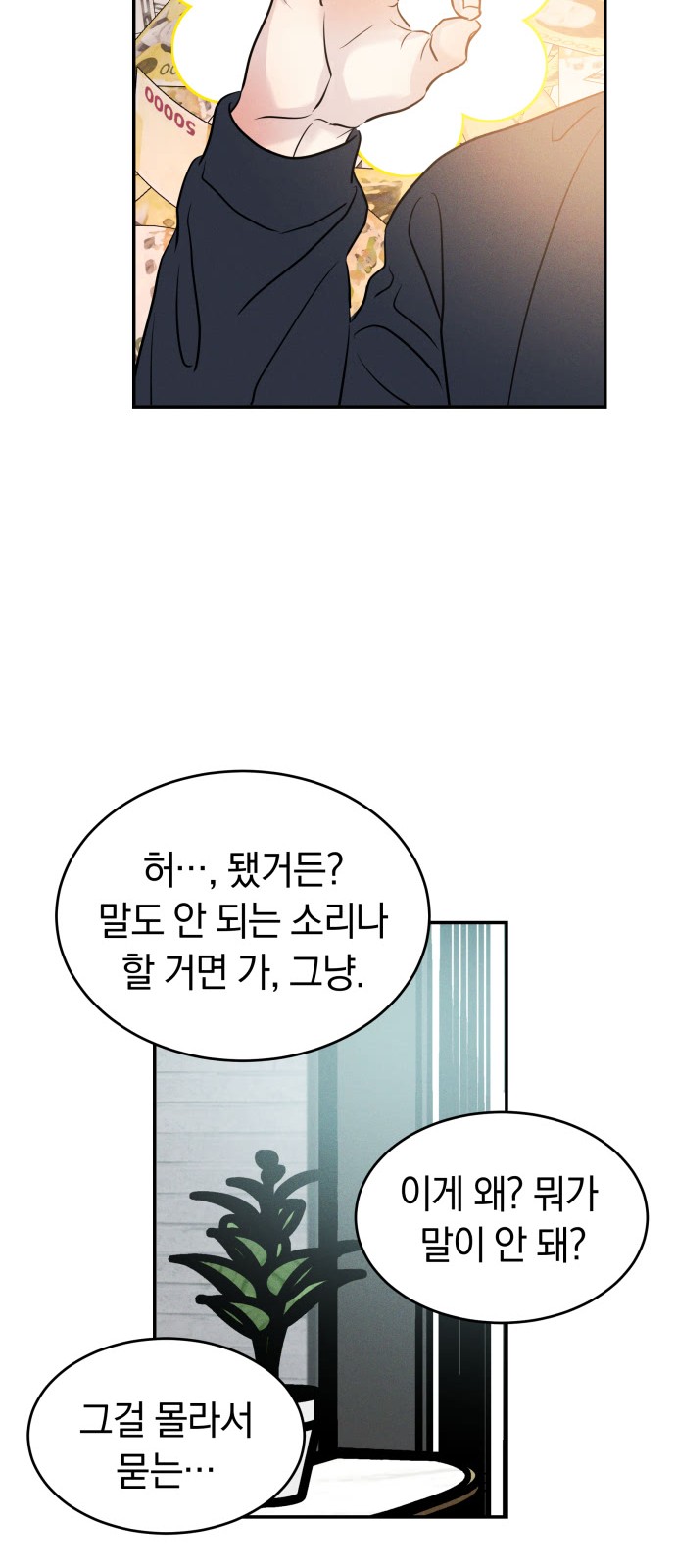 50 페이지