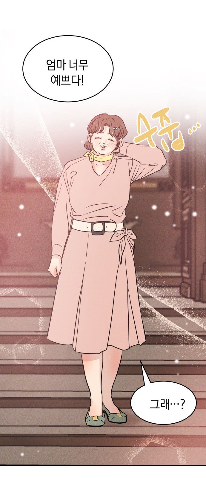 60 페이지