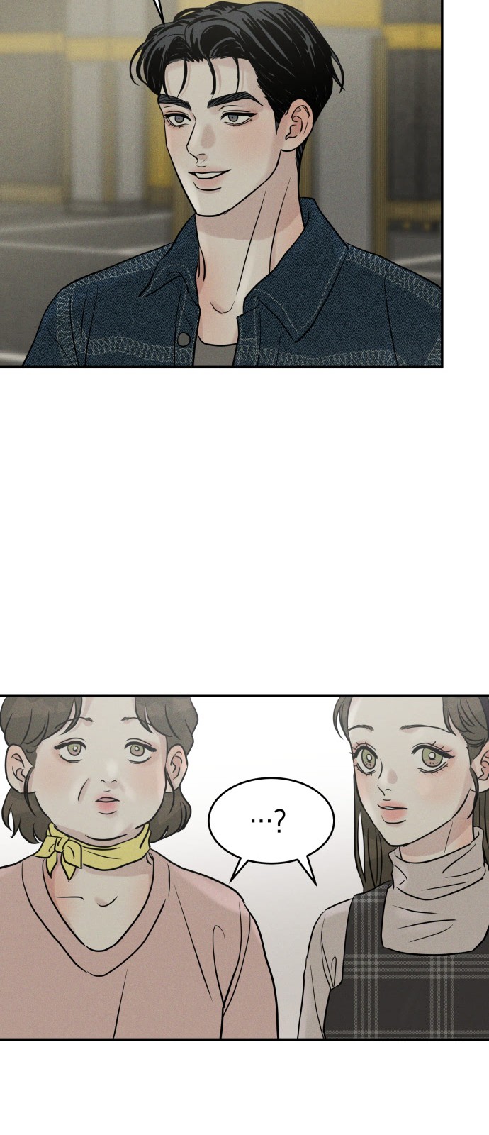 29 페이지